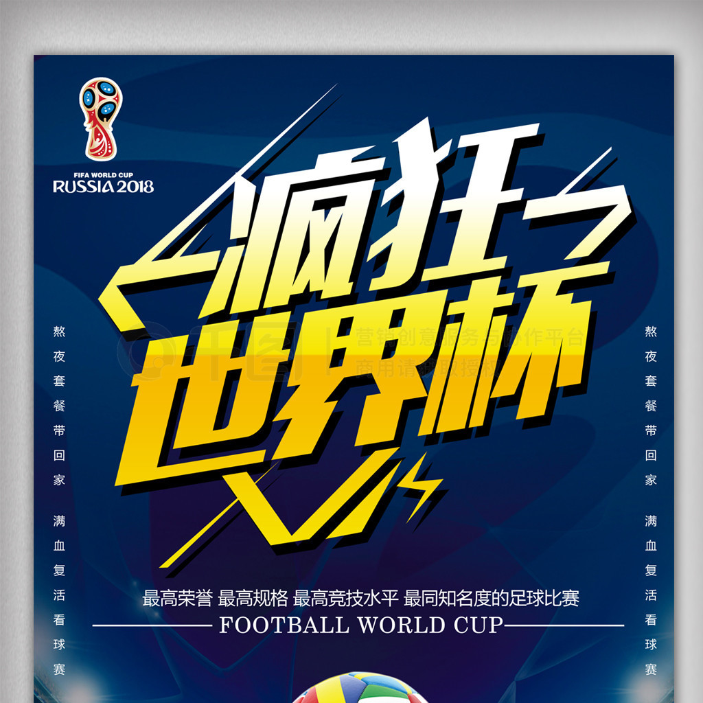 国家队