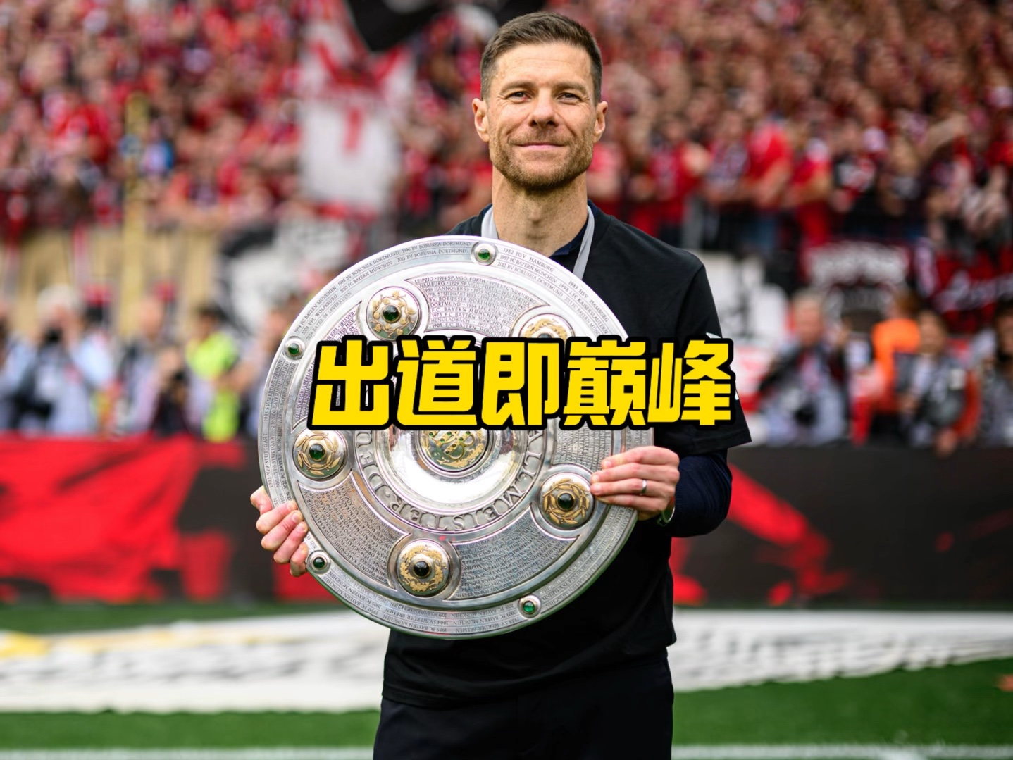 态至关