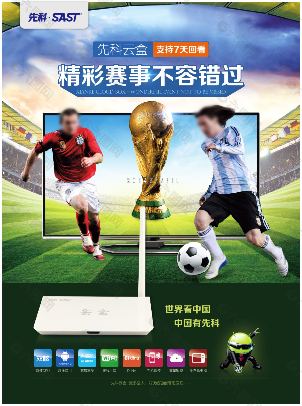 虑到未来