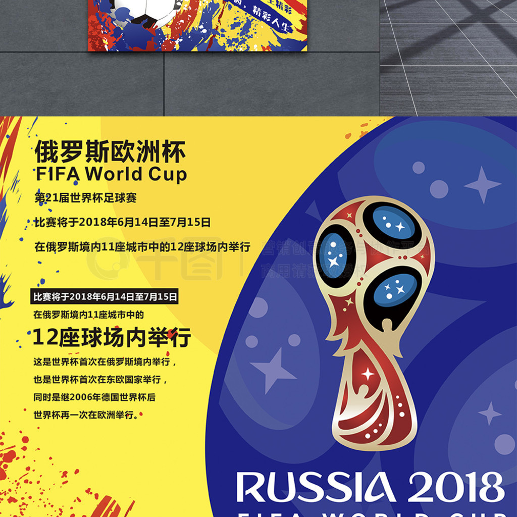 的分成
