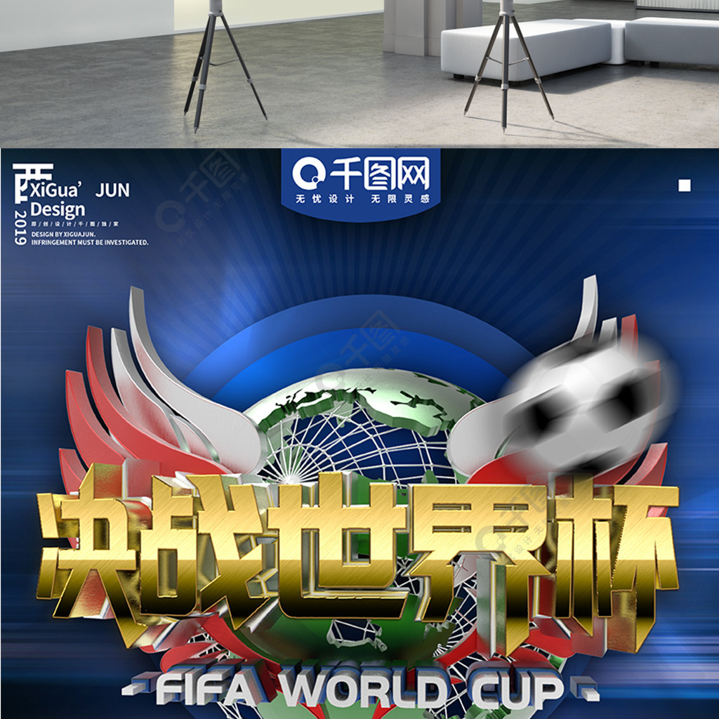 全面