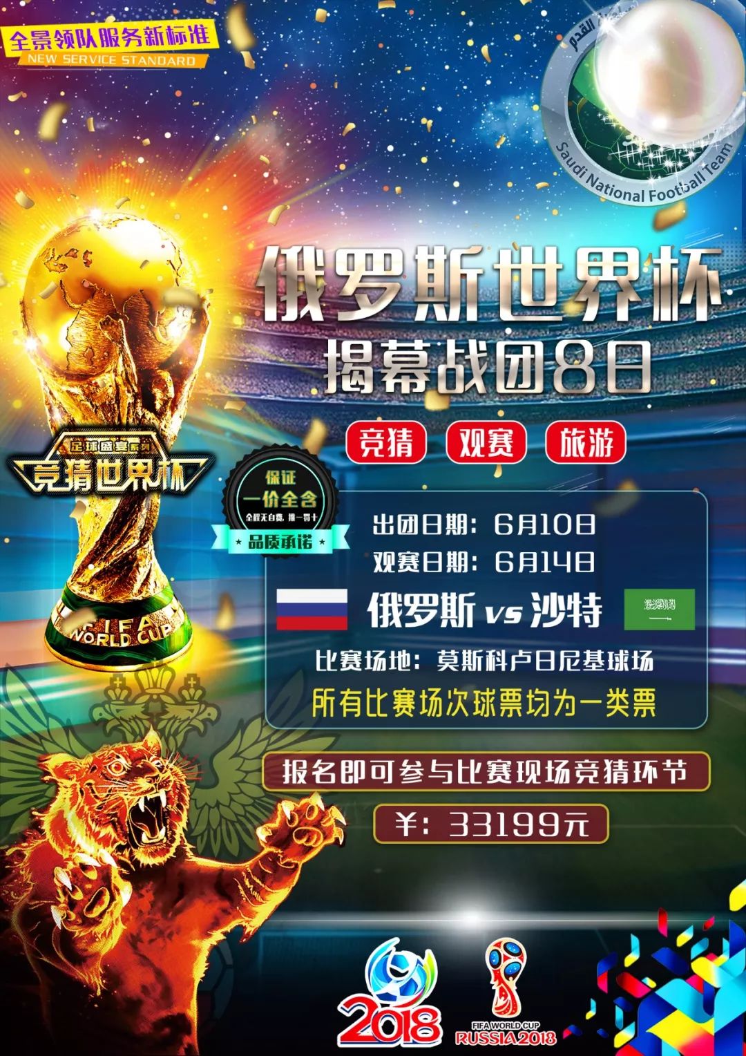 车邀请赛这