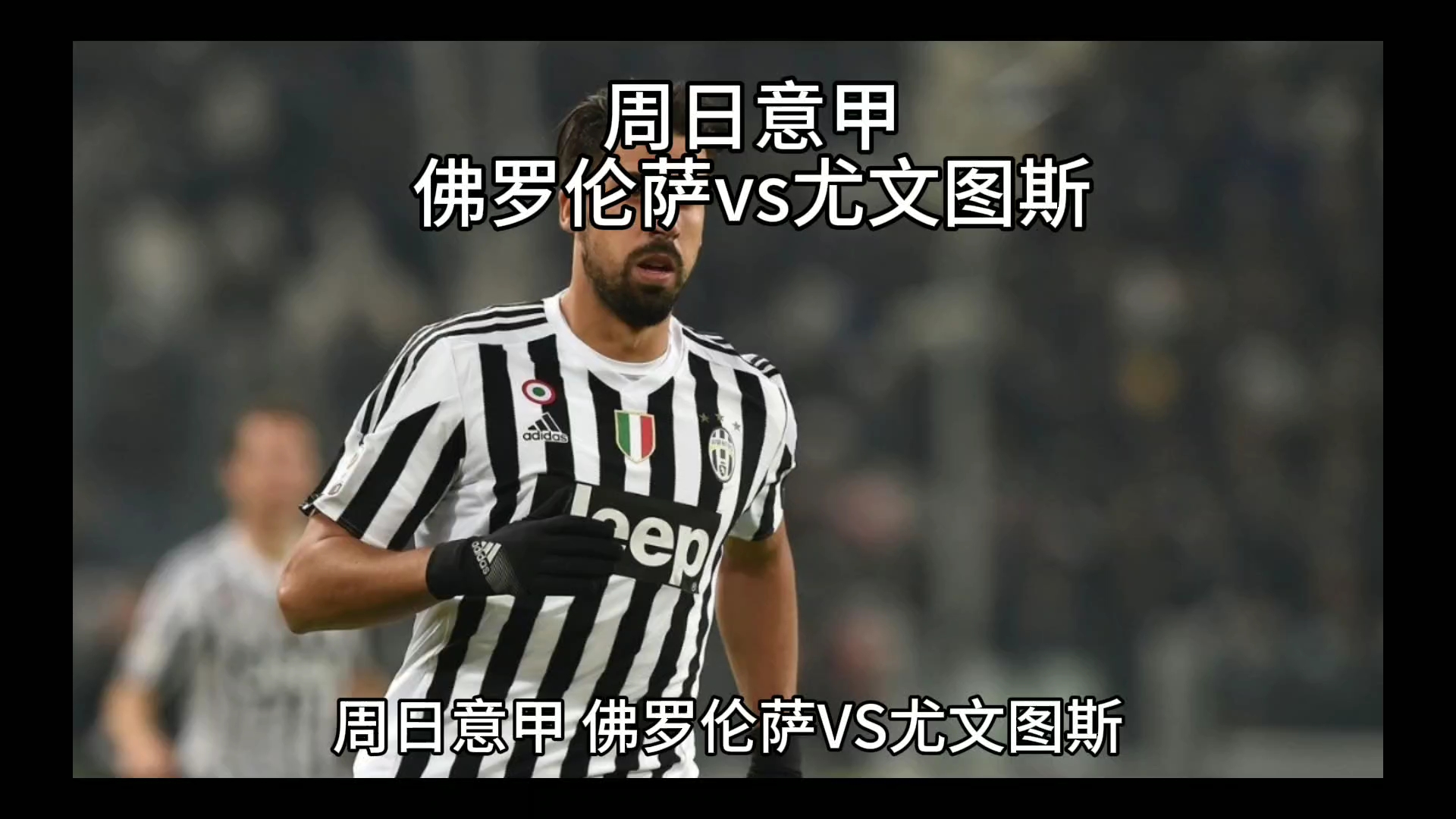 一阶