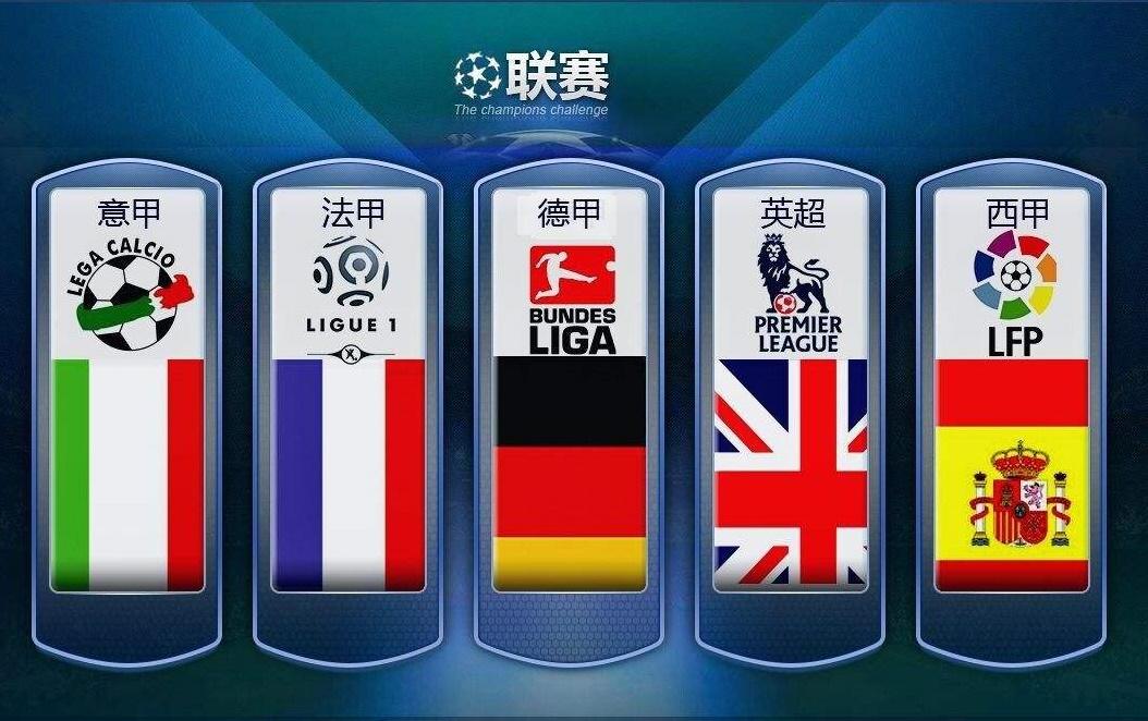 冲出赛外 冲出赛外